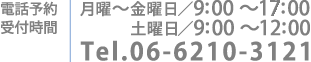電話番号案内