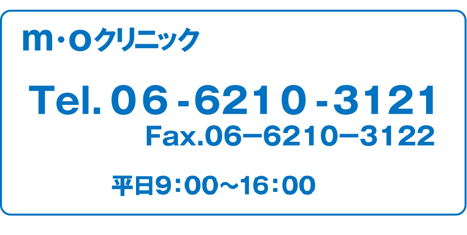問い合わせ電話番号